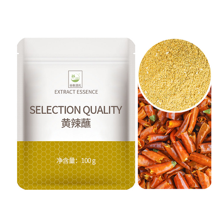 Yunnan Yellow Hot Sauce BBQ Seasoning 100g * 2bags