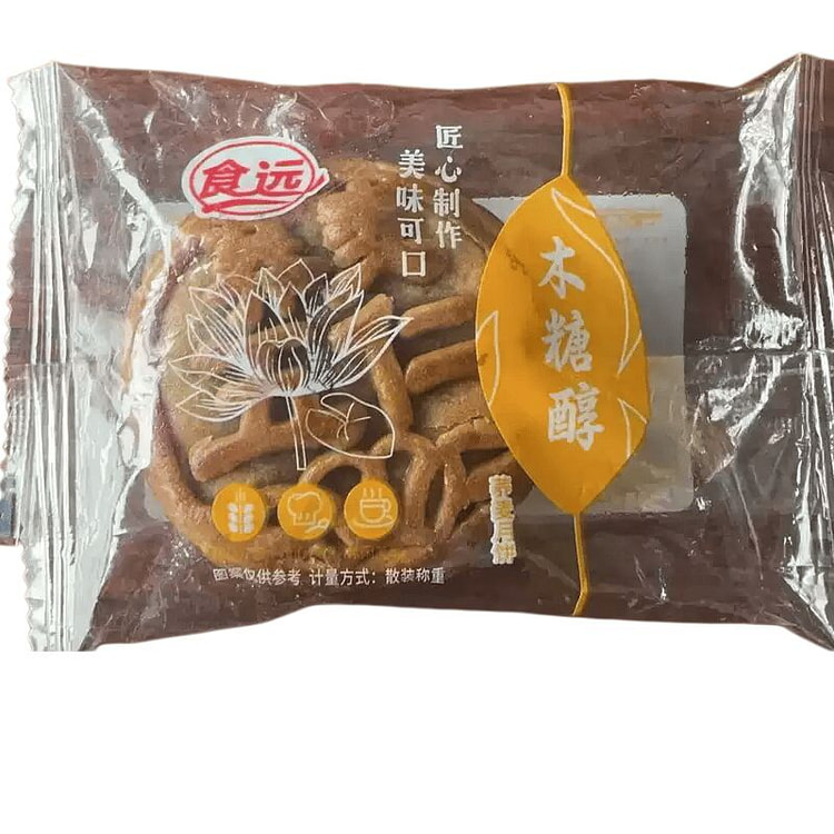 2 Xylitol Buckwheat Five-Nut Mooncakes 80 g
