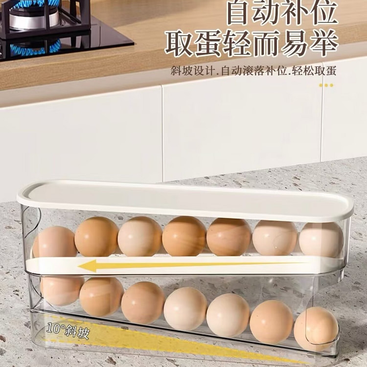 温论山冰箱专用鸡蛋自动滚动收纳盒