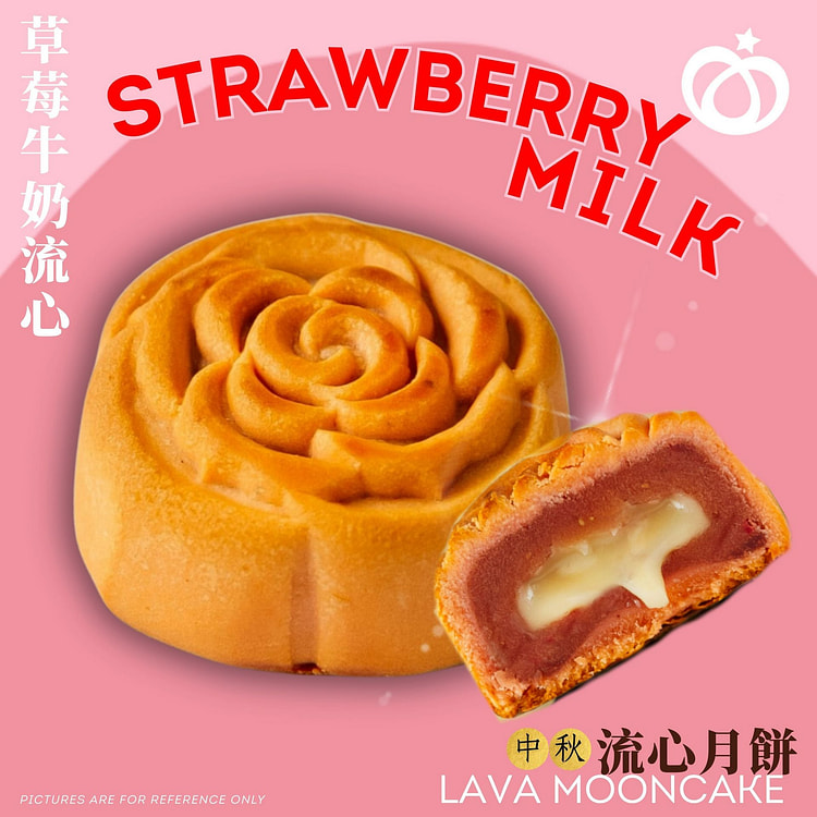 草莓牛奶流心月饼