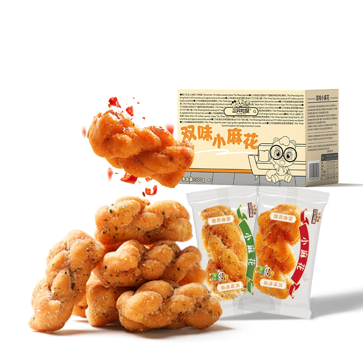 三只松鼠双味小麻花500g*1箱 500 克