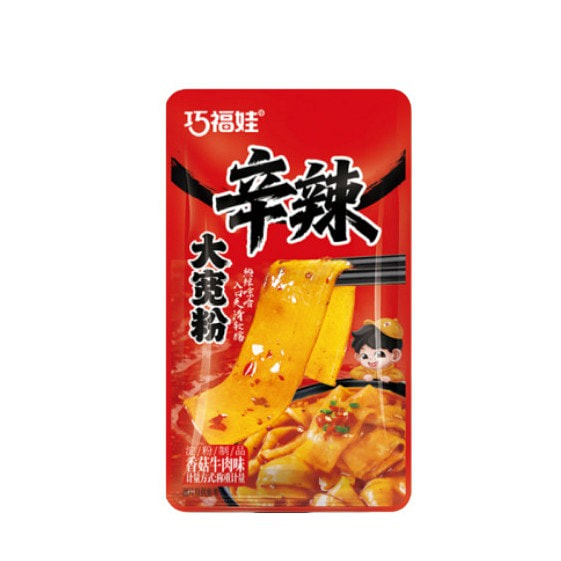 Da Kuan Fen Spicy Numbing Flavor 65g 65 g