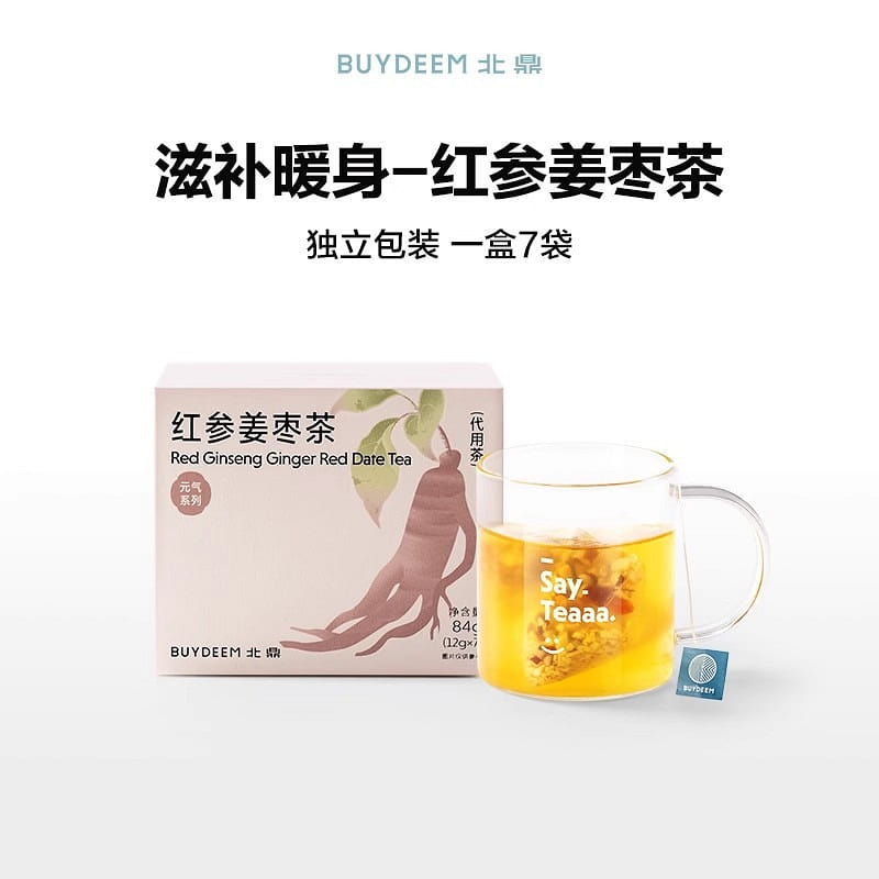Bei Ding Tea Five Red Five Black Tea 1 Boxes 84 グラム
