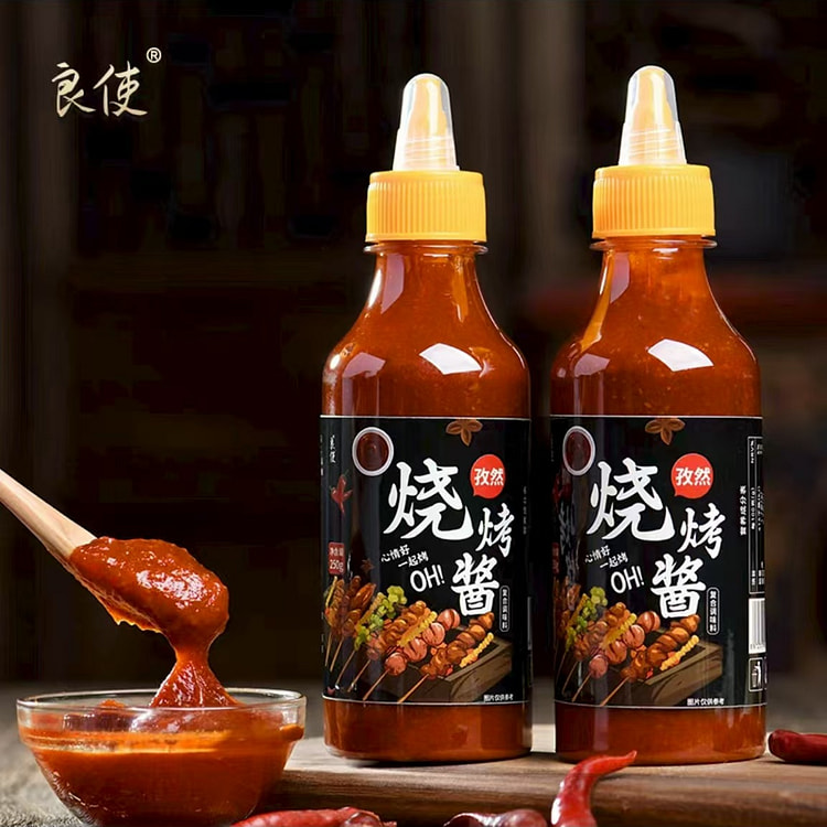 孜然烧烤酱  烧烤烤肉刷酱
