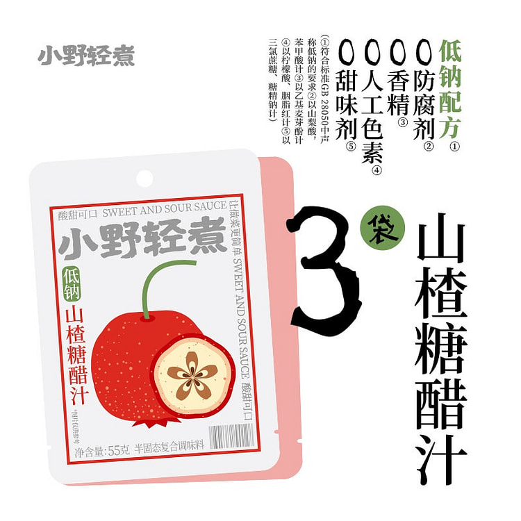 小野轻煮山楂糖醋汁165g 165 克