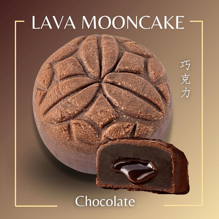 Molten Chocolate Lava Mooncake 1 count