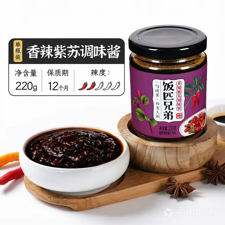Hunan specialty 220g*1 bottle 220 g
