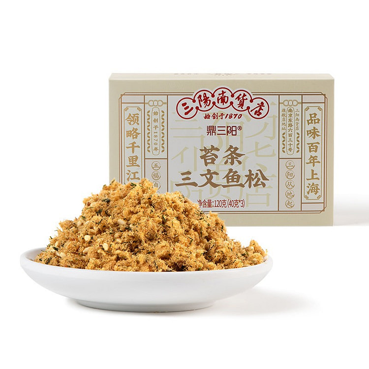 San Yang Souvenir Shop's Tea Leaf Fish Cake 120 g