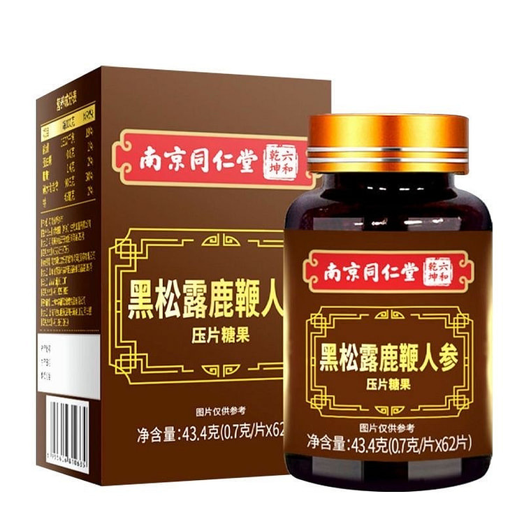 牡蛎鹿鞭片枸杞黑松露人参调理滋补品正品可搭鹿茸丸