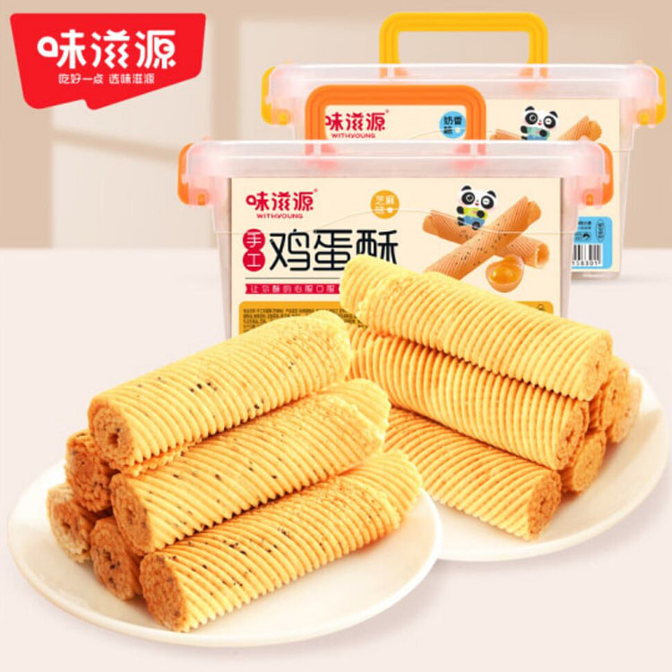WEIZIYUAN egg crisp milk flavor270g