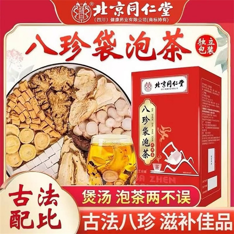北京同仁堂 八珍茶 补气血八珍汤 四神汤 脆皮打工 75 克