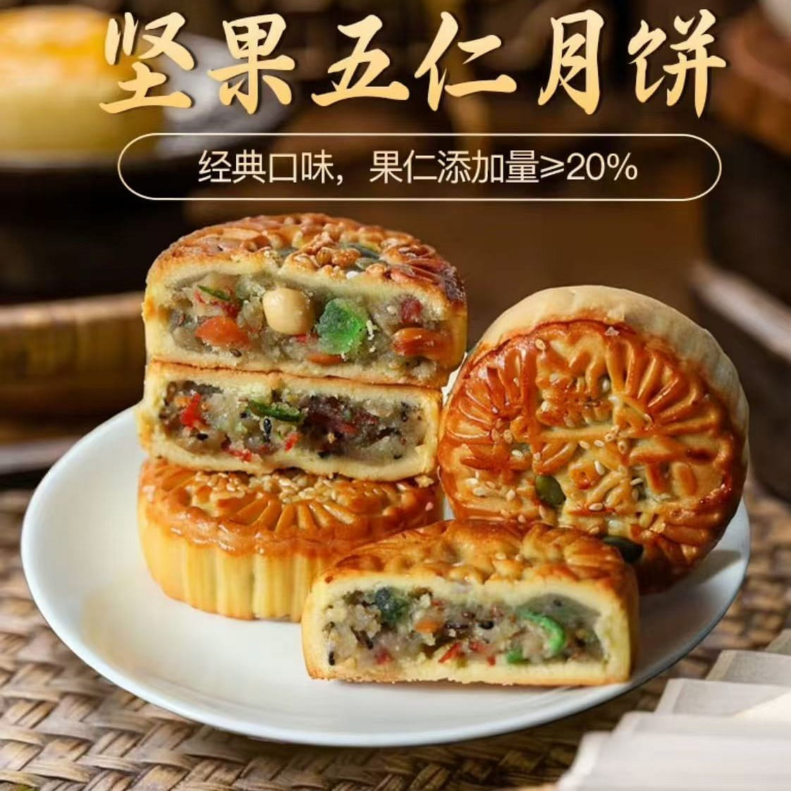 weee product zoom image