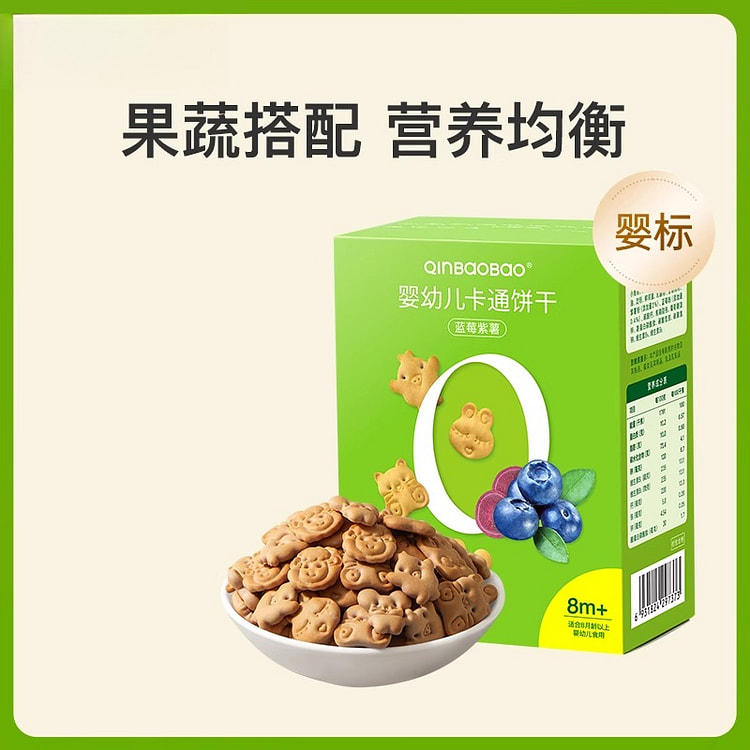 亲宝宝蓝莓紫薯饼干80g*1盒 80 克