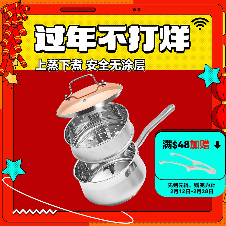 18CM Stainless Steel Pot With Steamer & Glass Lid