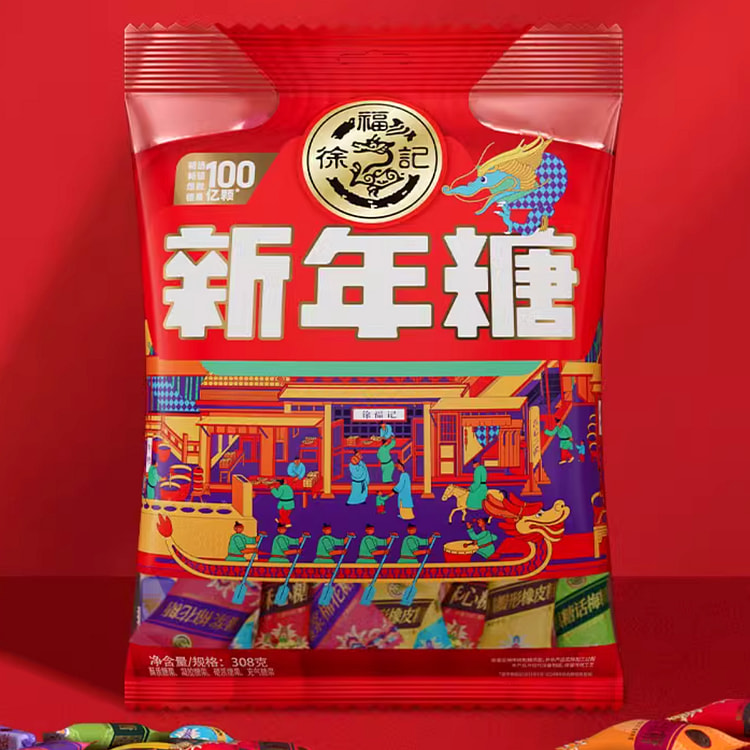 Xufuji Candy Mixed Flavor New Year Candy Bag