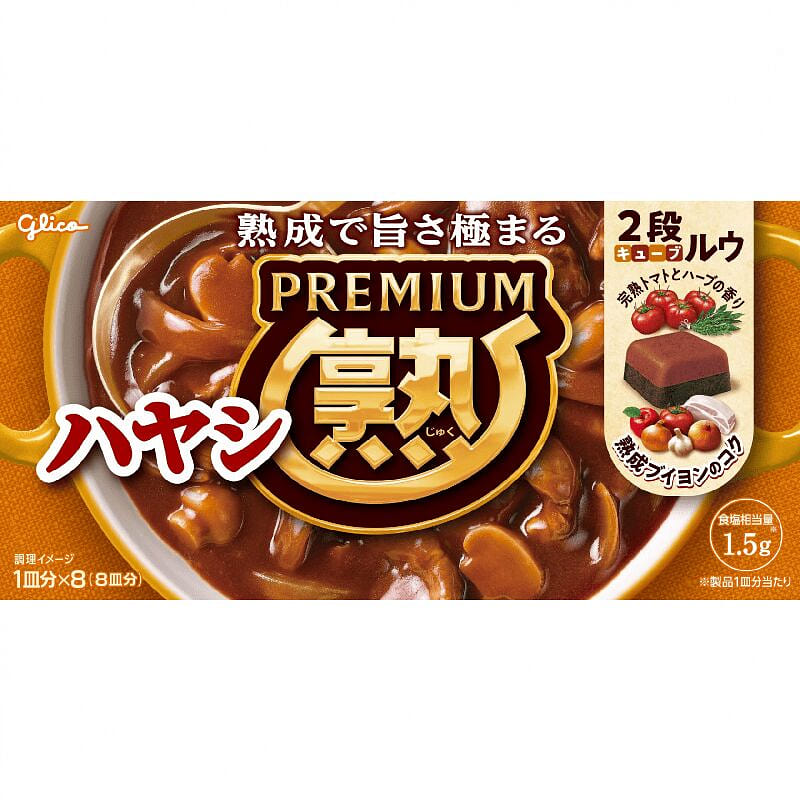 プレミアム熟ハヤシ 160g 1 個