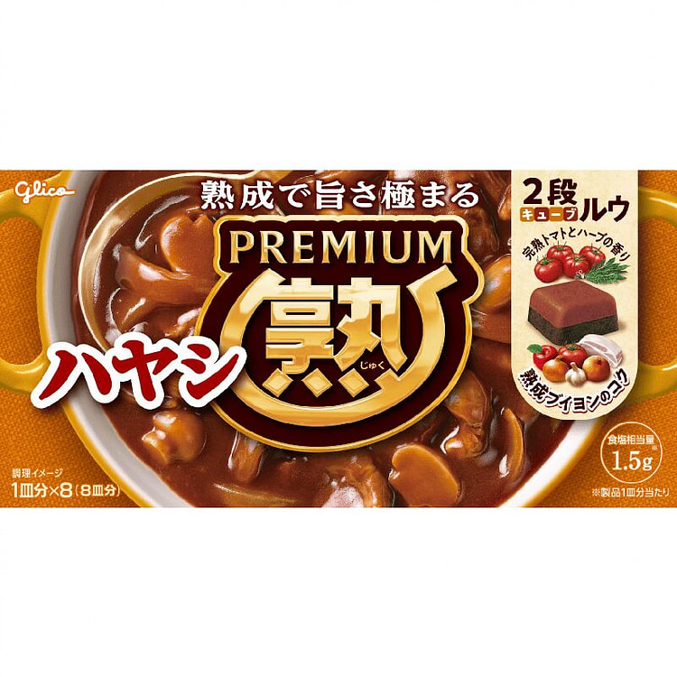 Glico Curry Paste 160g