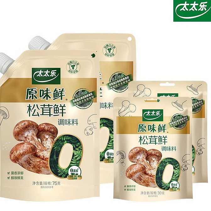 Fresh matsutake mushrooms 105 g (min 2)