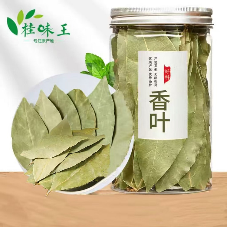 桂味王 广西香叶30g*1罐 天然月桂叶