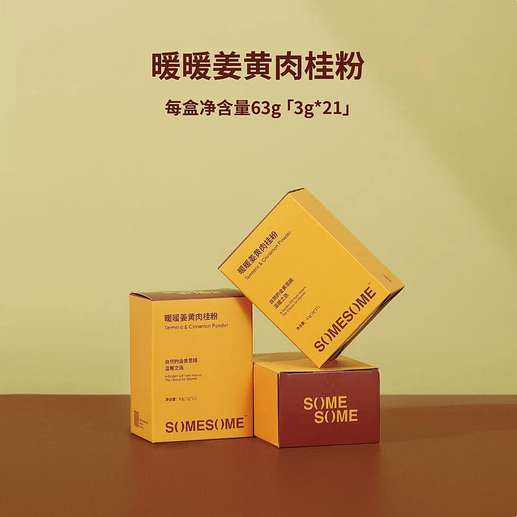 SOMESOME Turmeric & Cinnamon Powder 21 Sachets