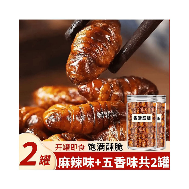 Fragrant and Crispy Silkworm Pupa
