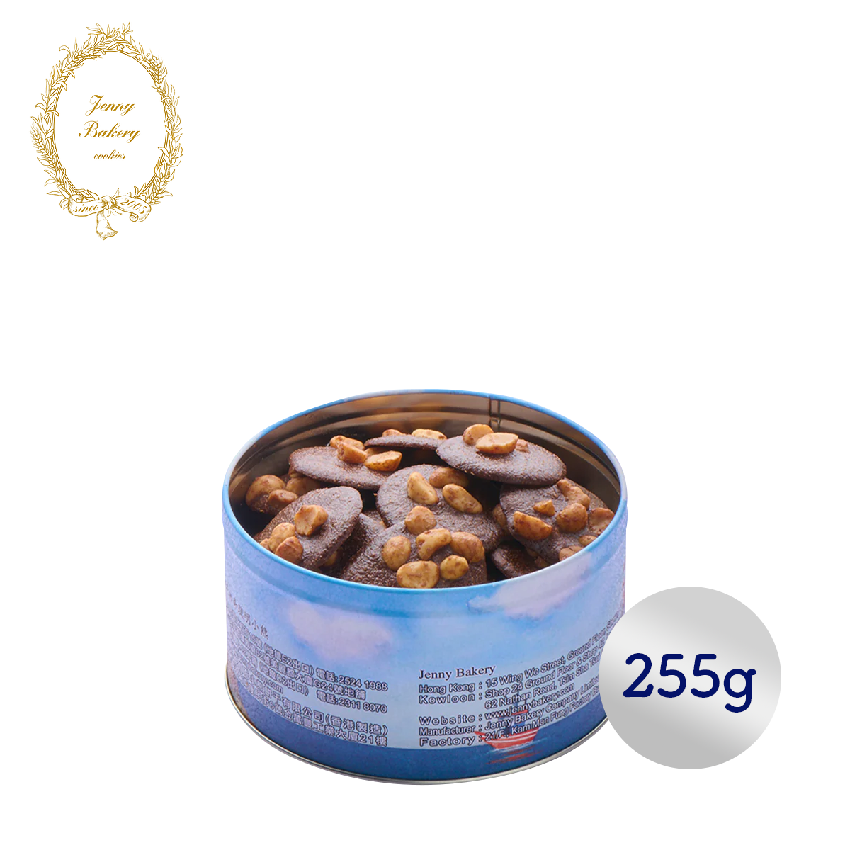 Hong Kong JENNY Cookies Macadamia Cocoa Crisp 255 g - Weee!
