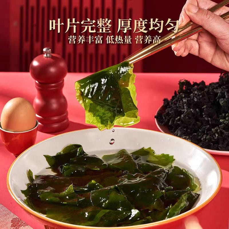 Bei Hai Yin Xiang Wakame 100g*1 package 100 g
