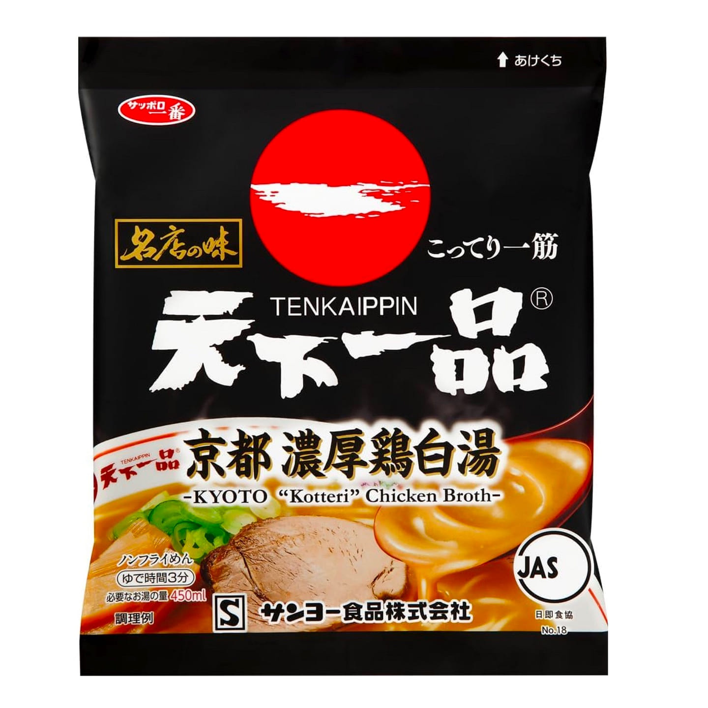 TENKAIPPIN Ramen Noodles Tonkotsu Japanese 105g 1 each