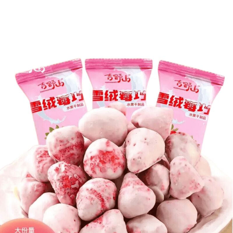 Yoshinoyama freeze-dried strawberries 8g*12 bags. 96 g
