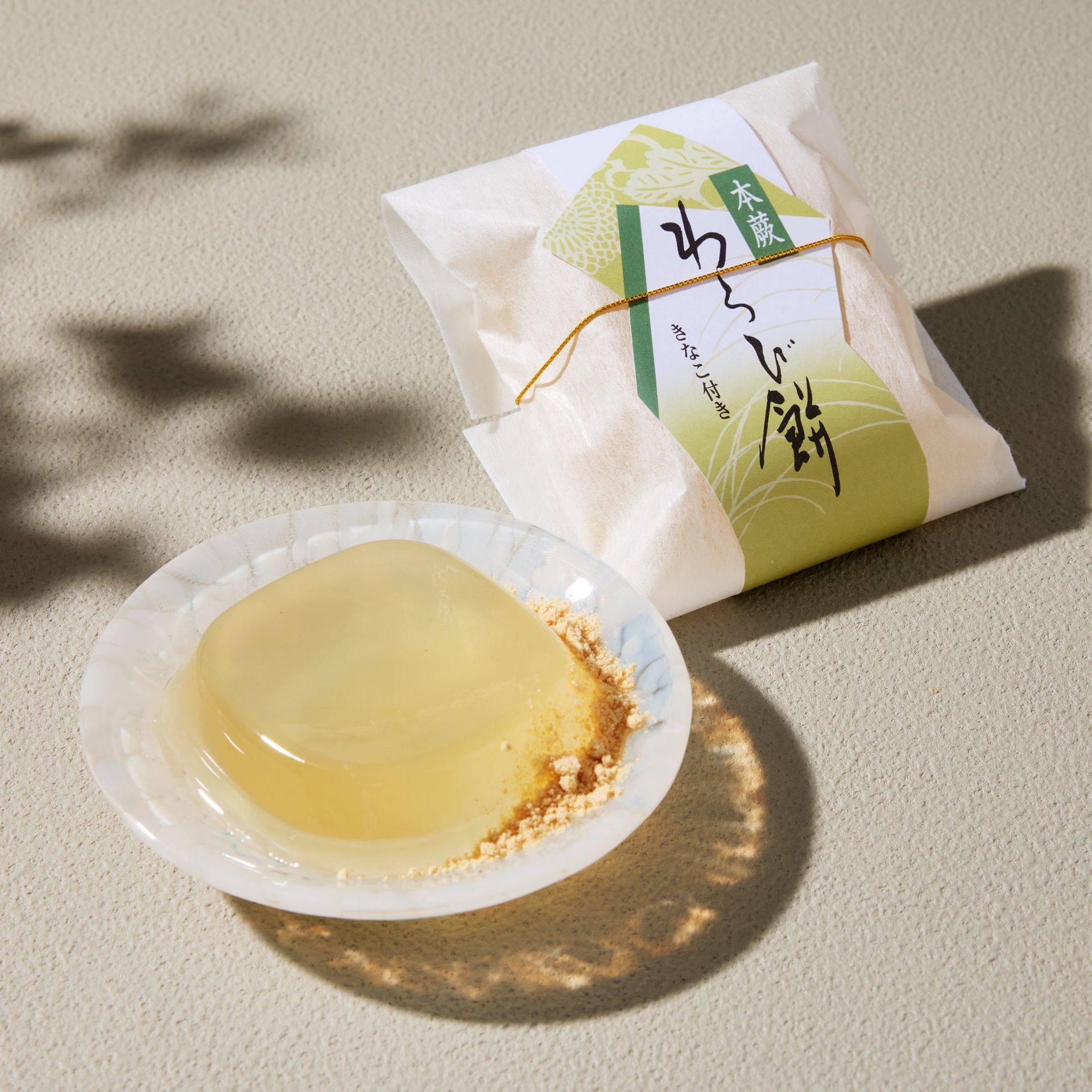 Warabi Mochi Honkuzu - Weee!
