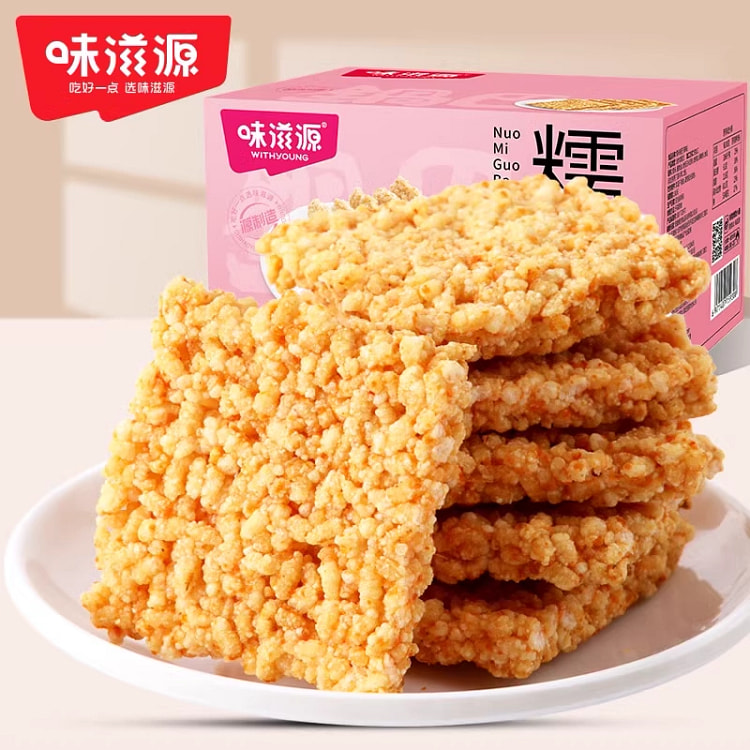 Glutinous Rice Dumpling - Spicy Flavor