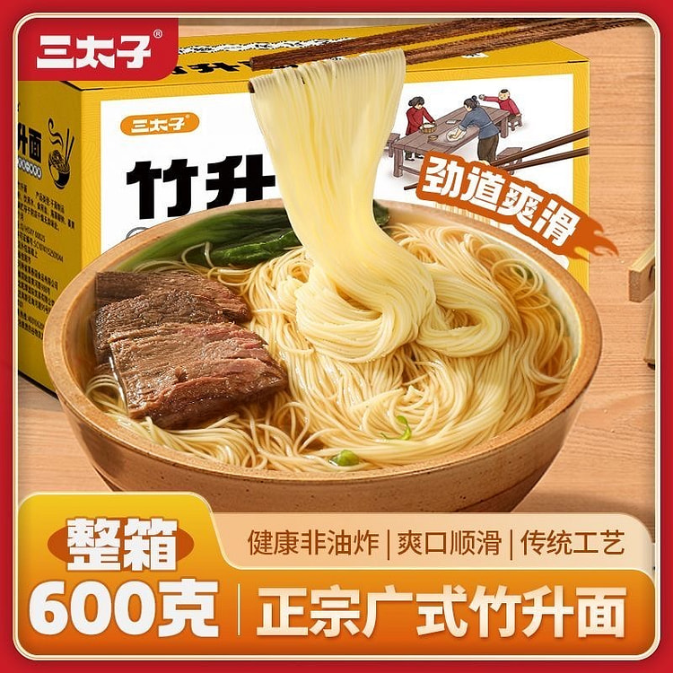 广式竹升面600g 1 盒