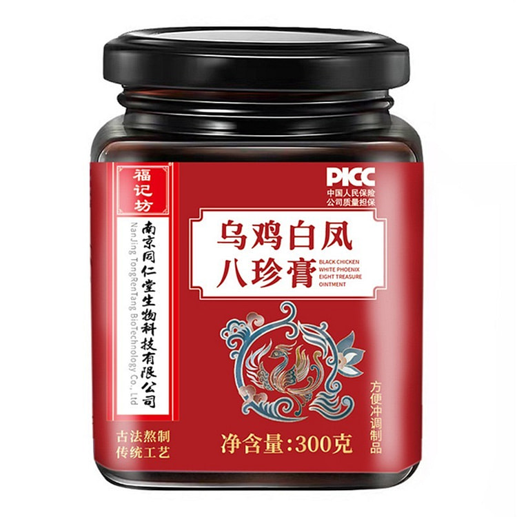 南京同仁堂 乌鸡白凤八珍膏 补气养血型 300g