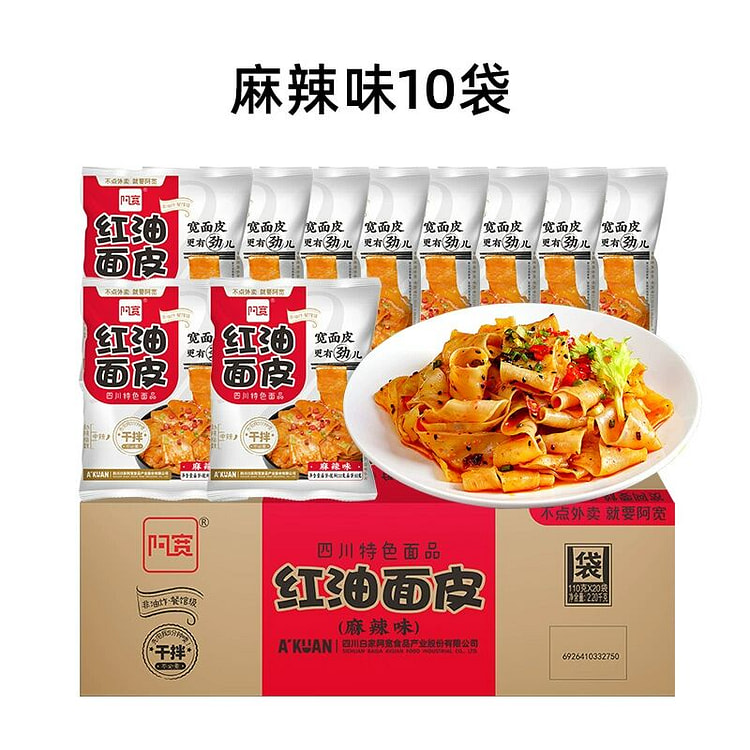 阿宽红油面皮麻辣味泡面