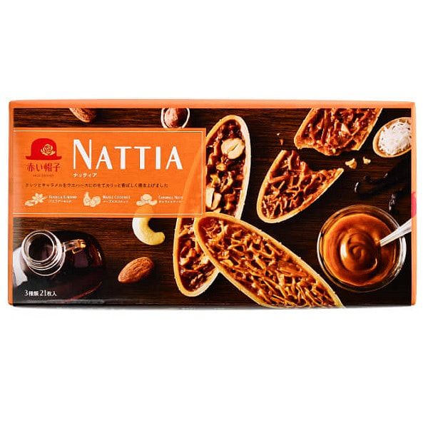 Akai Bohshi NATTIA Nut Crackers 21pcs 1 each