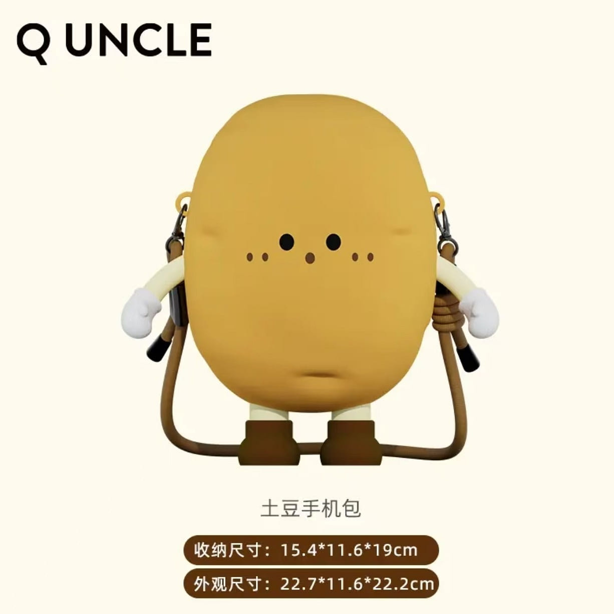 Potato crossbody bag 1 each