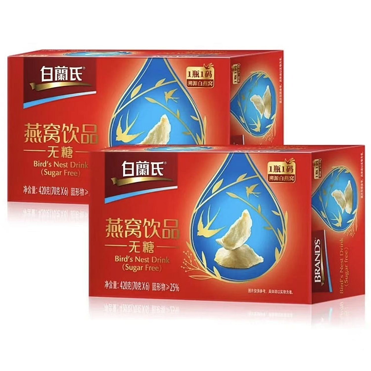 白兰氏正品溯源即食无糖燕窝70g*6瓶