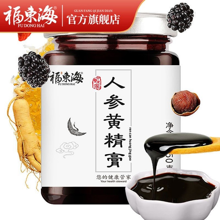福东海 人参黄精膏 男士补肾固阳玛咖莲子山药滋补膏 150 克