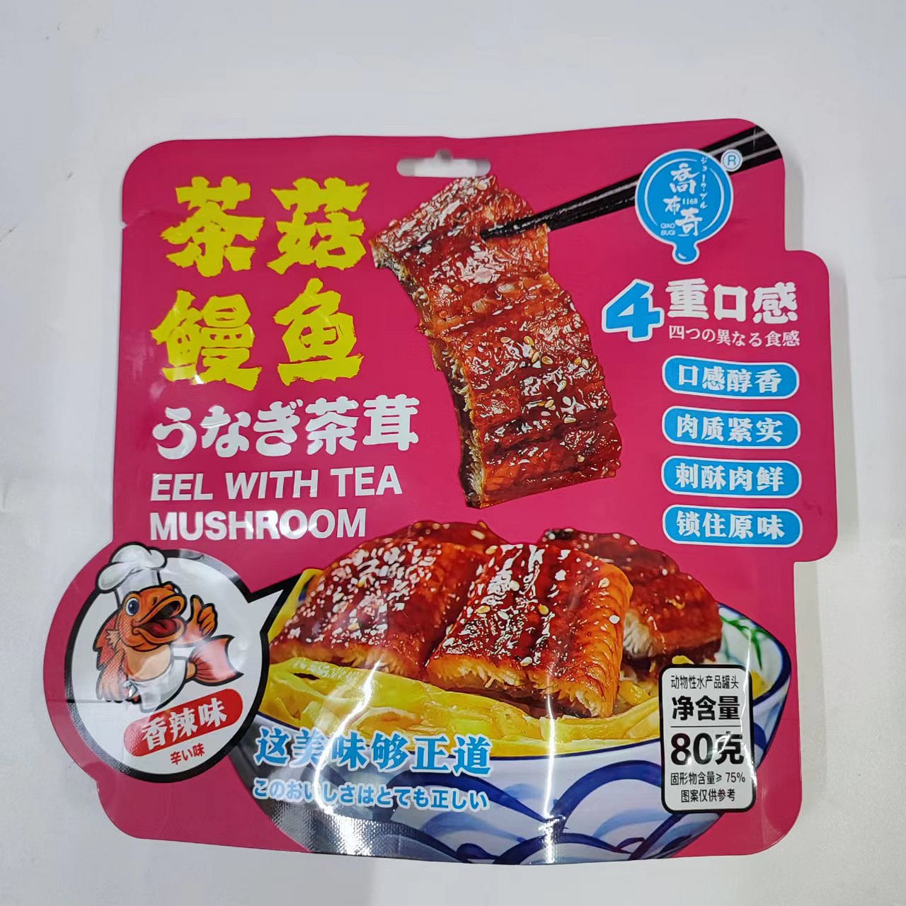 Qiaobuqi Eel with Tea Mushroom, Spicy Flavor 80 g
