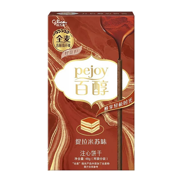 百醇提拉米苏味