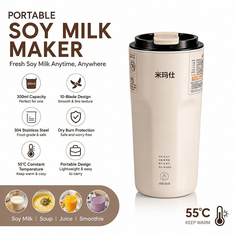 Mimax portable soybean milk machine small * 1 1 each