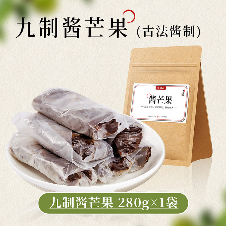 牧果人原味酱九制酱芒果条280g*1袋