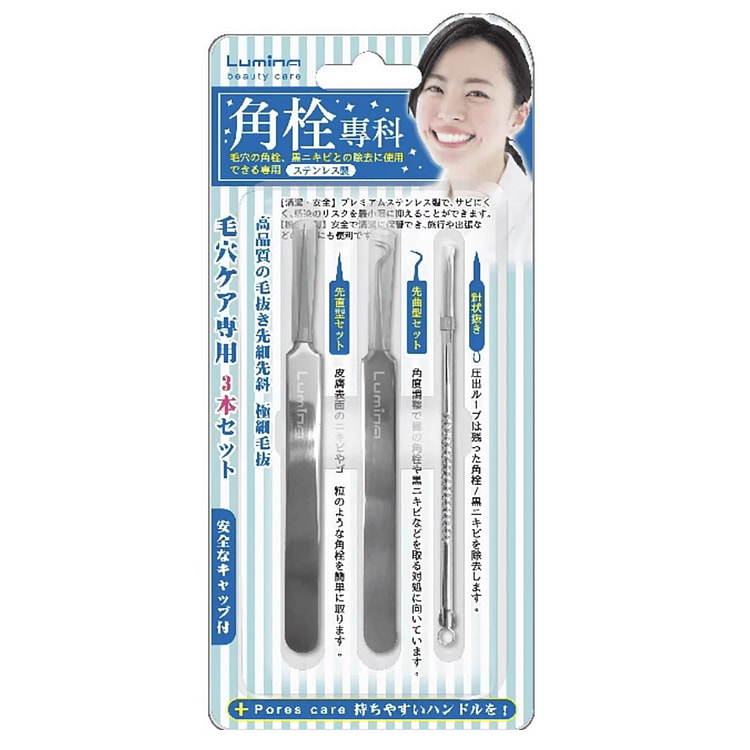 Lumina 粉刺夹三件组（去黑头粉刺） 1 份