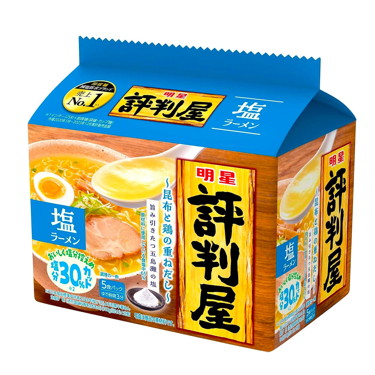 Ramen Noodles Salt Chicken Roasted Onion Food 425g 1 each