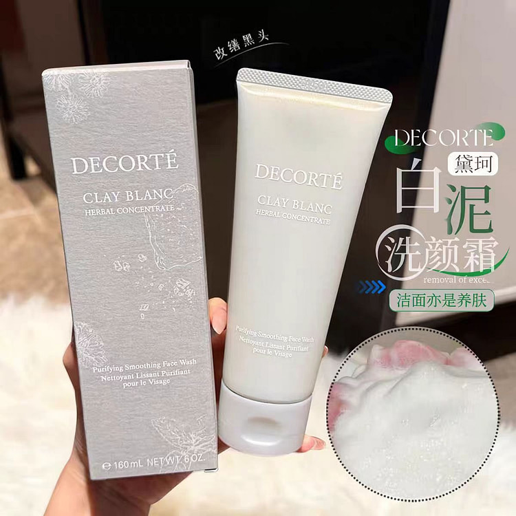 Daike White Mud Cleansing Cream Cleansing Facial