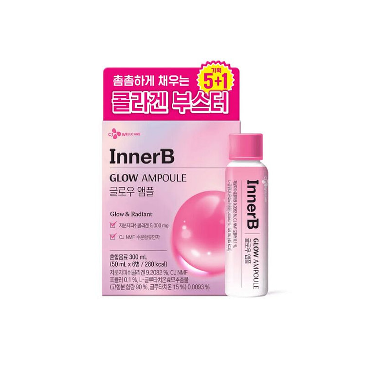 Glow Ampoule Low Molecular Collagen Drink 50ml 1 box