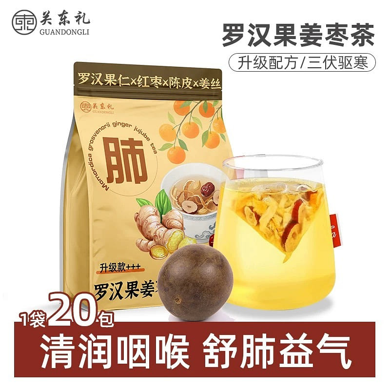 luohan fruit ginger and date tea 20 pack