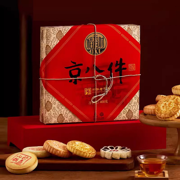 稻香村京八件点心 8饼8味 独立包装