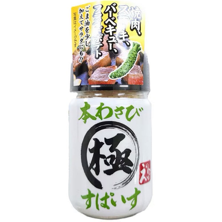 Enohori Kiwami Hon Wasabi Spice Seasoning 40g 1 each