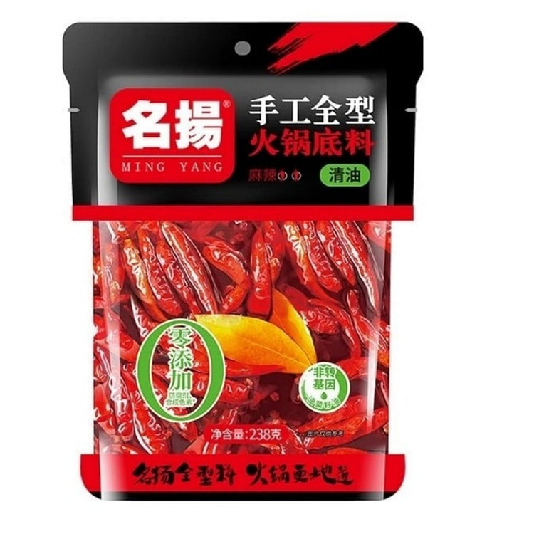 Clear Oil Spicy Hot Pot Base, Spicy Hot Soup 238 g